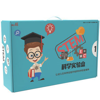 Science experiment advanced practice children's home stem