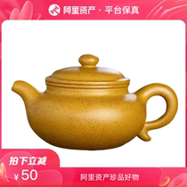 Special offer: Teacher Di Gold Medal National Engineer Dragon Bone Gold Sand Antique Yixing Purple Clay Teapot Photo of Holding the Pot Get an Instant Discount