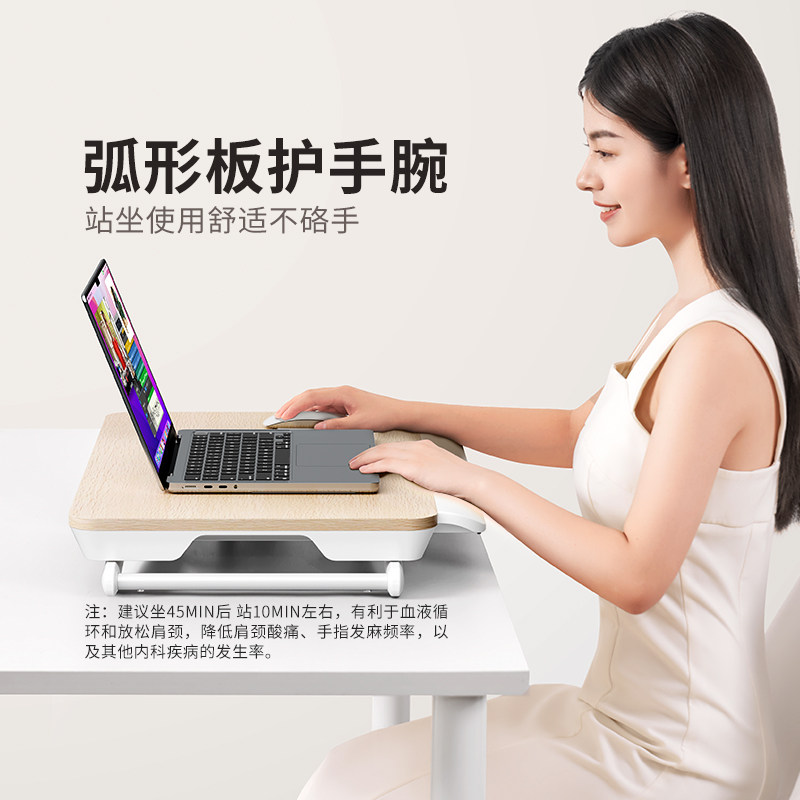 [USD 92.29] Whale station laptop stand small desktop elevator elevator