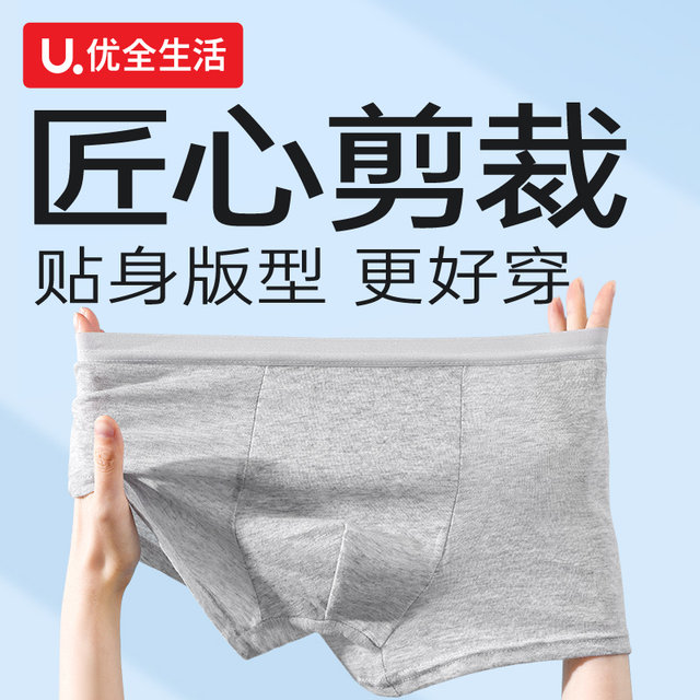 3-pack of the excellent life disposable underwear for men, boxer sterile daily disposable cotton portable wash-free travel shorts