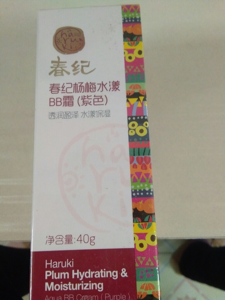 自然遮瑕，养出裸妆肌这个牌子怎么样，好用吗,第9张