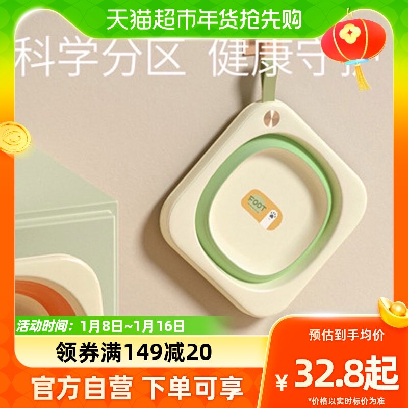 KUB Youbi Antibacterial Child Washbasin Home Foldable Baby Baby Newborn Wash Butt Basin Portable-Taobao