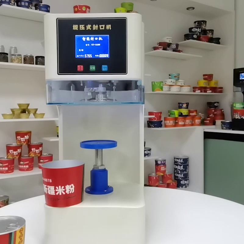 2300块买个封口机。别笑，此玩意儿让我月省3000+奶茶钱！