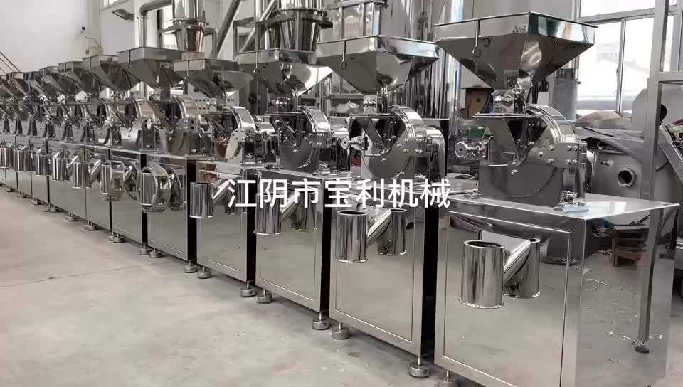 Salt Grinding Machine Table Salt Processing Plant Industrial Salt