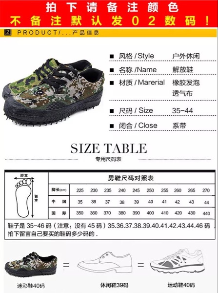 Boots militaires - Ref 1399620 Image 16