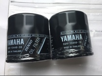 Yamaha four-stroke 15 20 30 40 50 60 90 115 outboard motor original imported oil filter