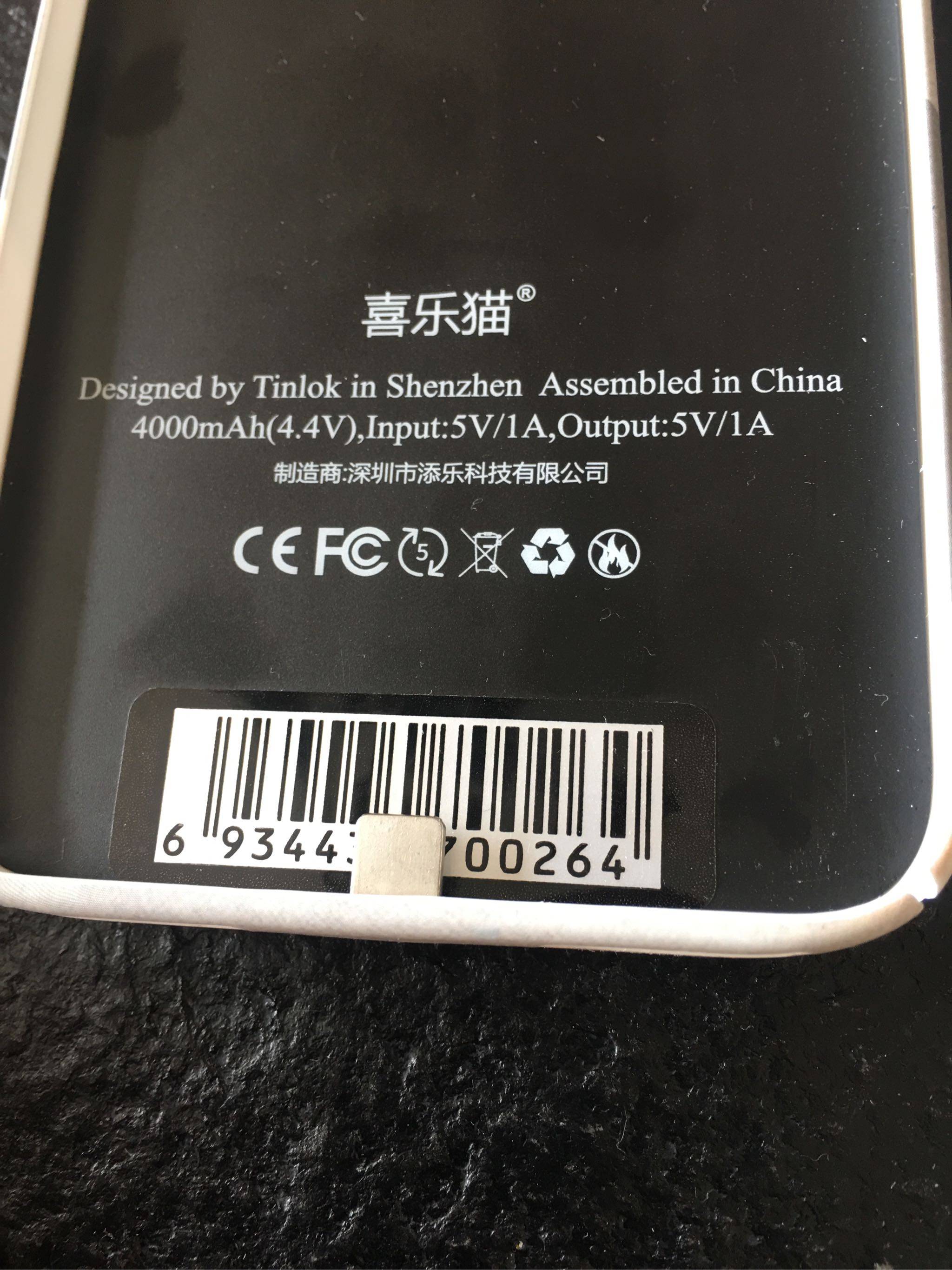 苹果7背夹充电宝 全包手机款怎么样，当生日礼物好不好呢_搜券