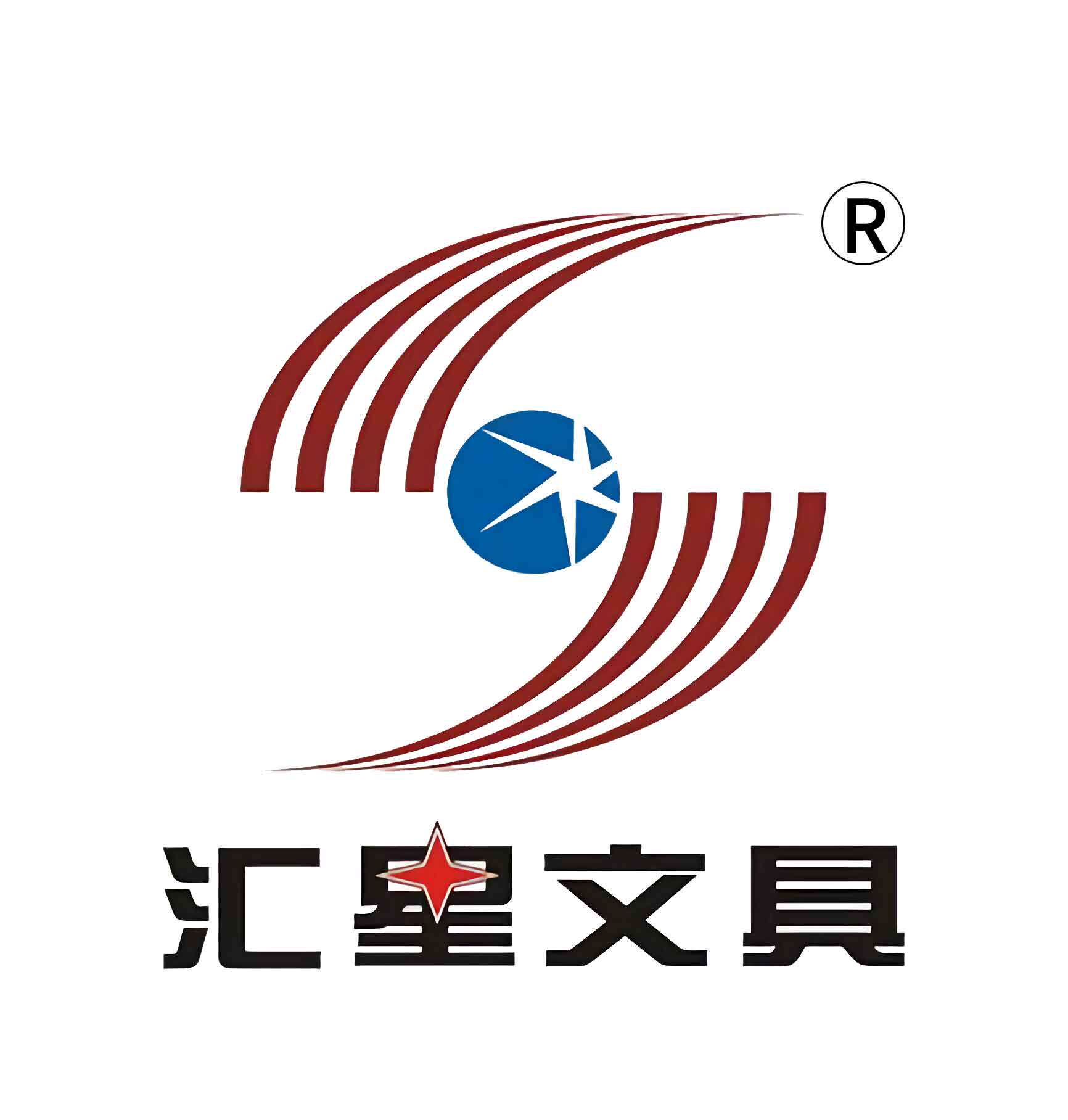 汇星文具旗舰店的LOGO