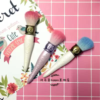 Retro girl Baroque gradient soft wool makeup brush Blush brush Repair brush Loose powder brush High gloss brush Powder brush