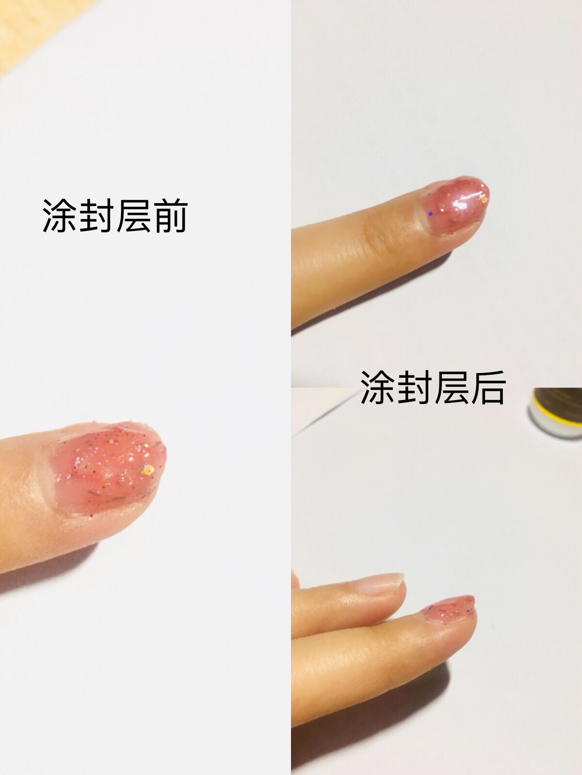 美甲钢化封层胶好用吗什么牌子哪个国家的，亲自使用体验（以名人之名同款）,第8张