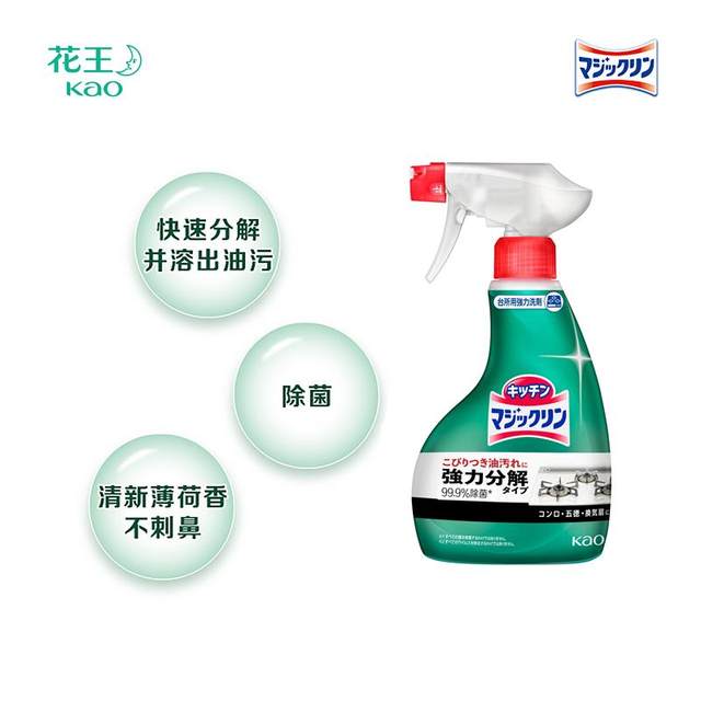 Kao kitchen degreasing range hood heavy oil cleaning agent ນໍ້າຫອມລະເຫີຍ 400ml
