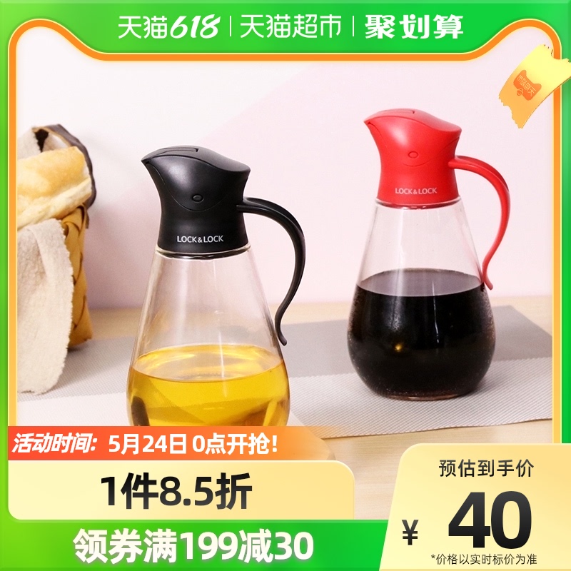 Le buckle le buckle glass oil pot automatic opening and closing oil bottle home kitchen 550ml soy sauce pot soy sauce vinegar seasoning bottle