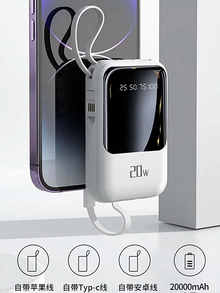 28块8的充电宝可以塞进口袋？这玩意儿是真黑科技还是智商税。