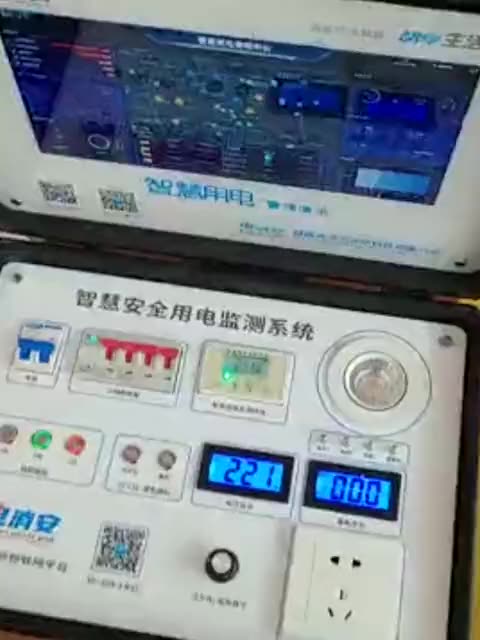 Smart electricity cloud monitoring Voltage current Temperature Power security Mobile phone control management Remote system New product