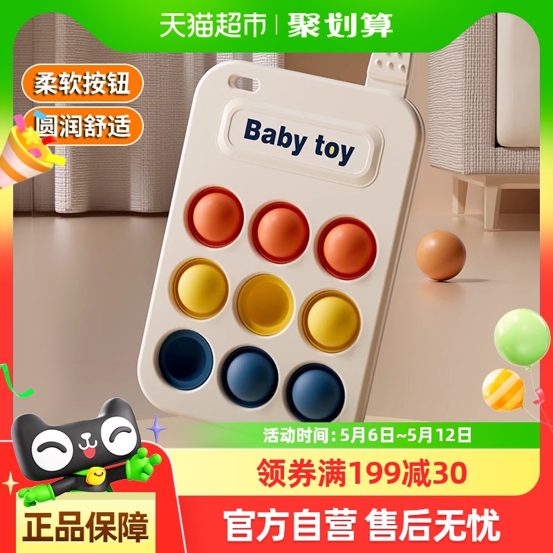 ベビープレスミュージック教育子供用モバイルおもちゃ減圧アーティファクトフィンガープレスボードベビーピンチミュージック男の子女の子