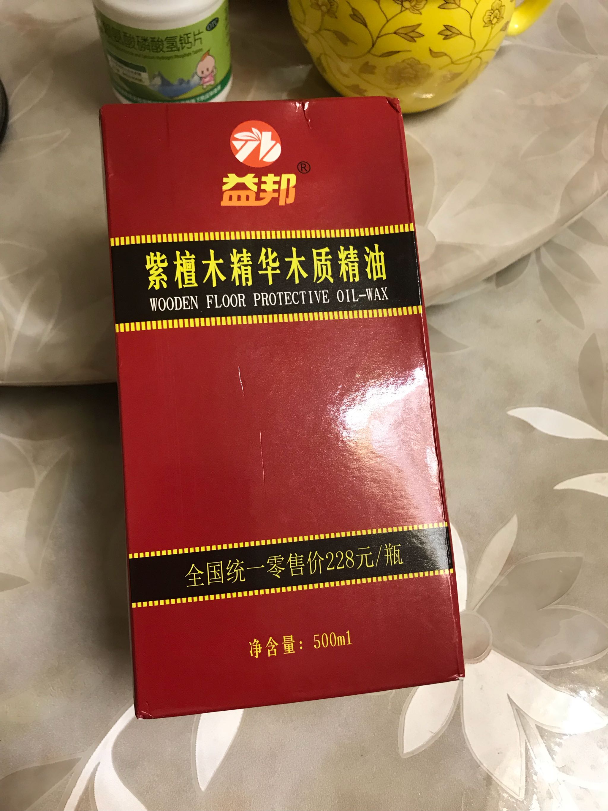 地板精油免费试用性价比高吗?宝妈的亲自使用干吼