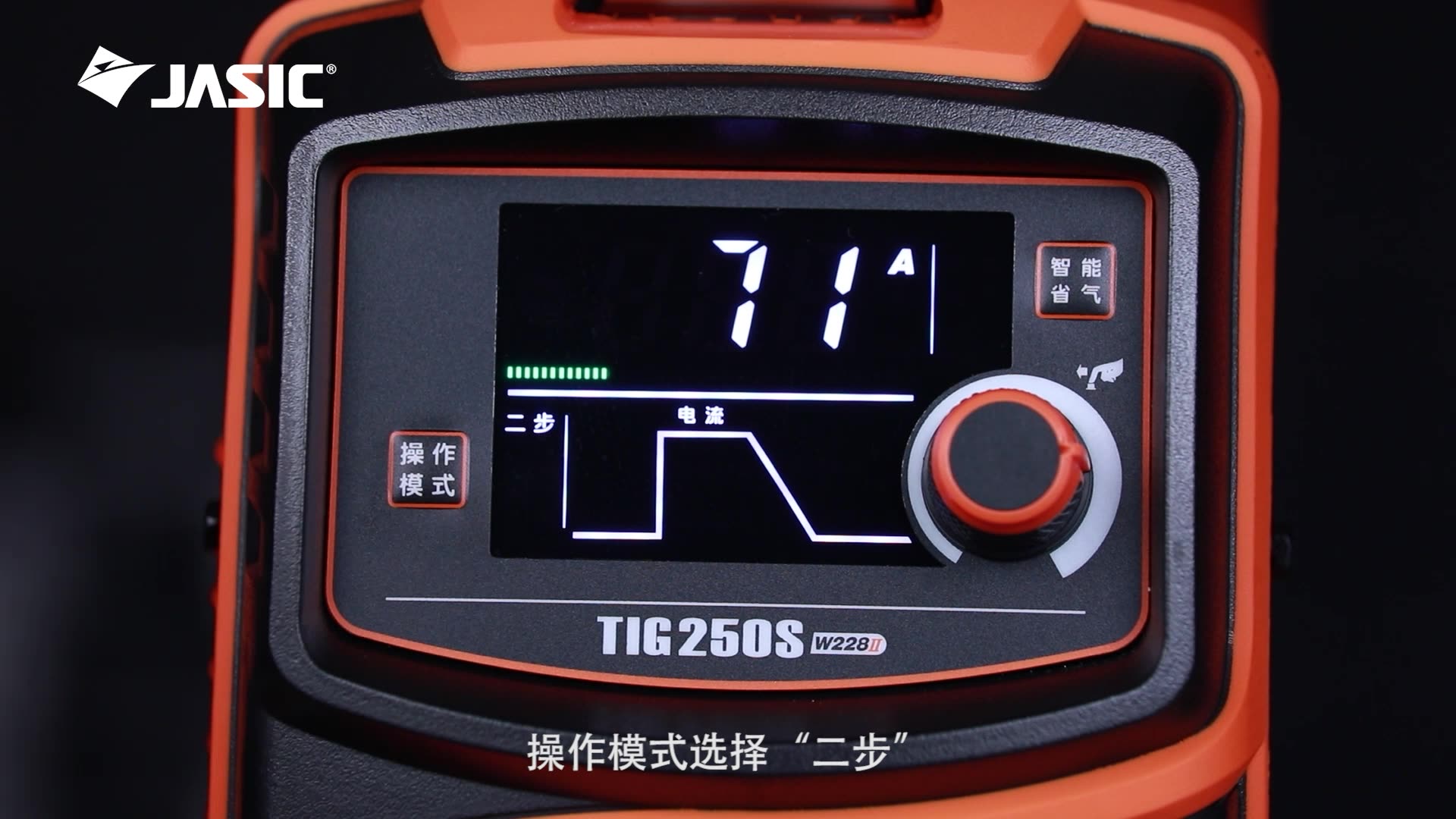 Jasic argon máy hàn hồ quang 220V hộ gia đình 250 300 máy hàn lạnh đôi máy hàn thép không gỉ cầm tay máy hàn điện máy hàn tig lạnh máy hàn tích lạnh Máy hàn tig