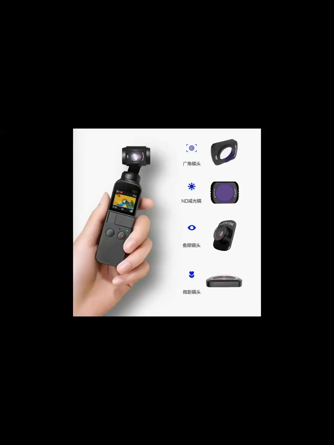 41块买一套电影感滤镜？大疆口袋相机登录者别再当冤大头了。