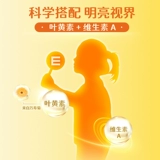 Nestlé любит True Vision High Student Milk Peord