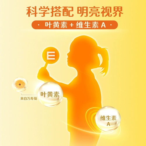 Nestlé любит True Vision High Student Milk Peord