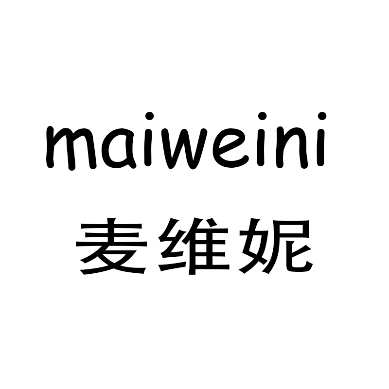 麦维妮