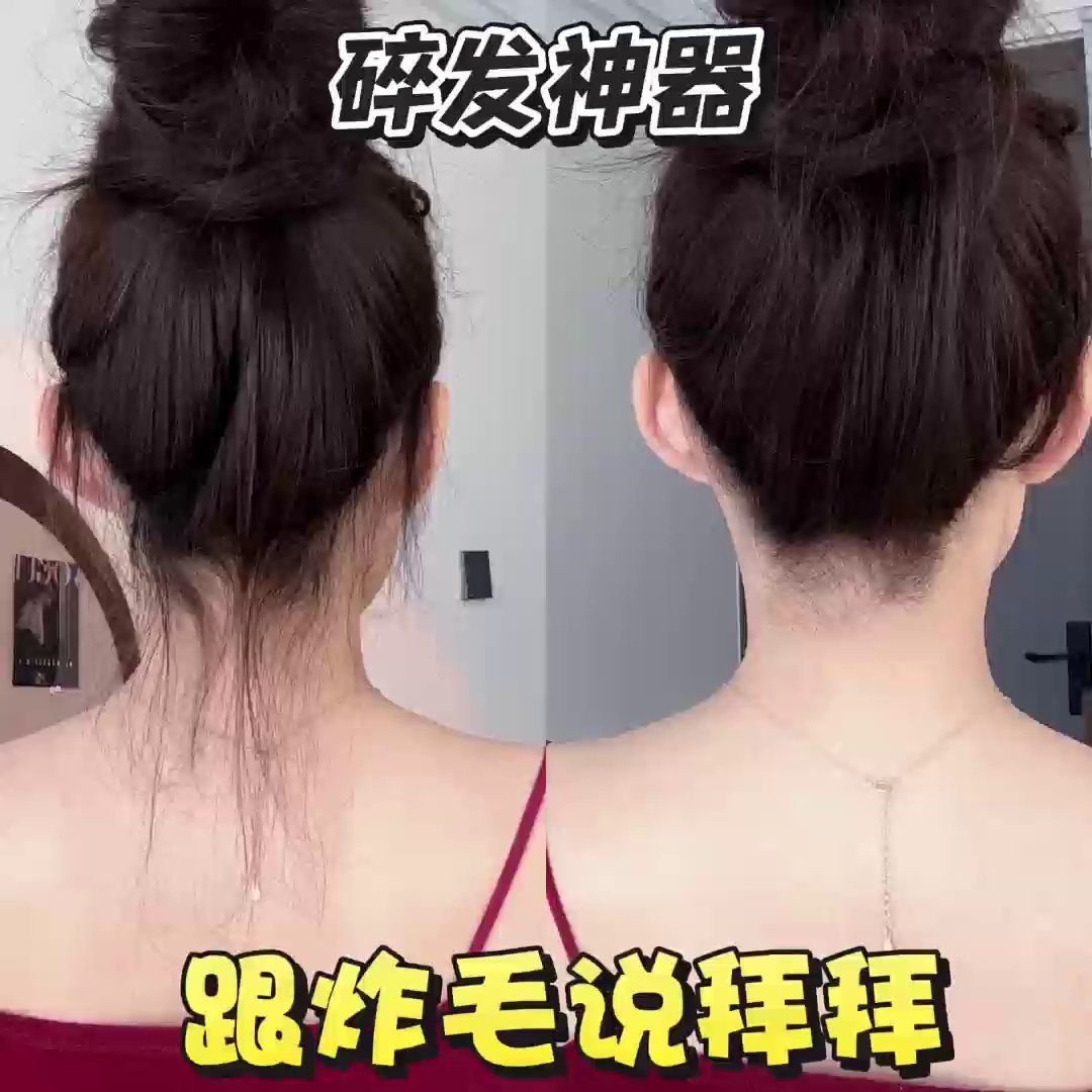 下次理发：剪回短发？试试鲨鱼头？还是其他发型？（最后两张图是现在的发型） : r/femalehairadvice, image size:1080x1080