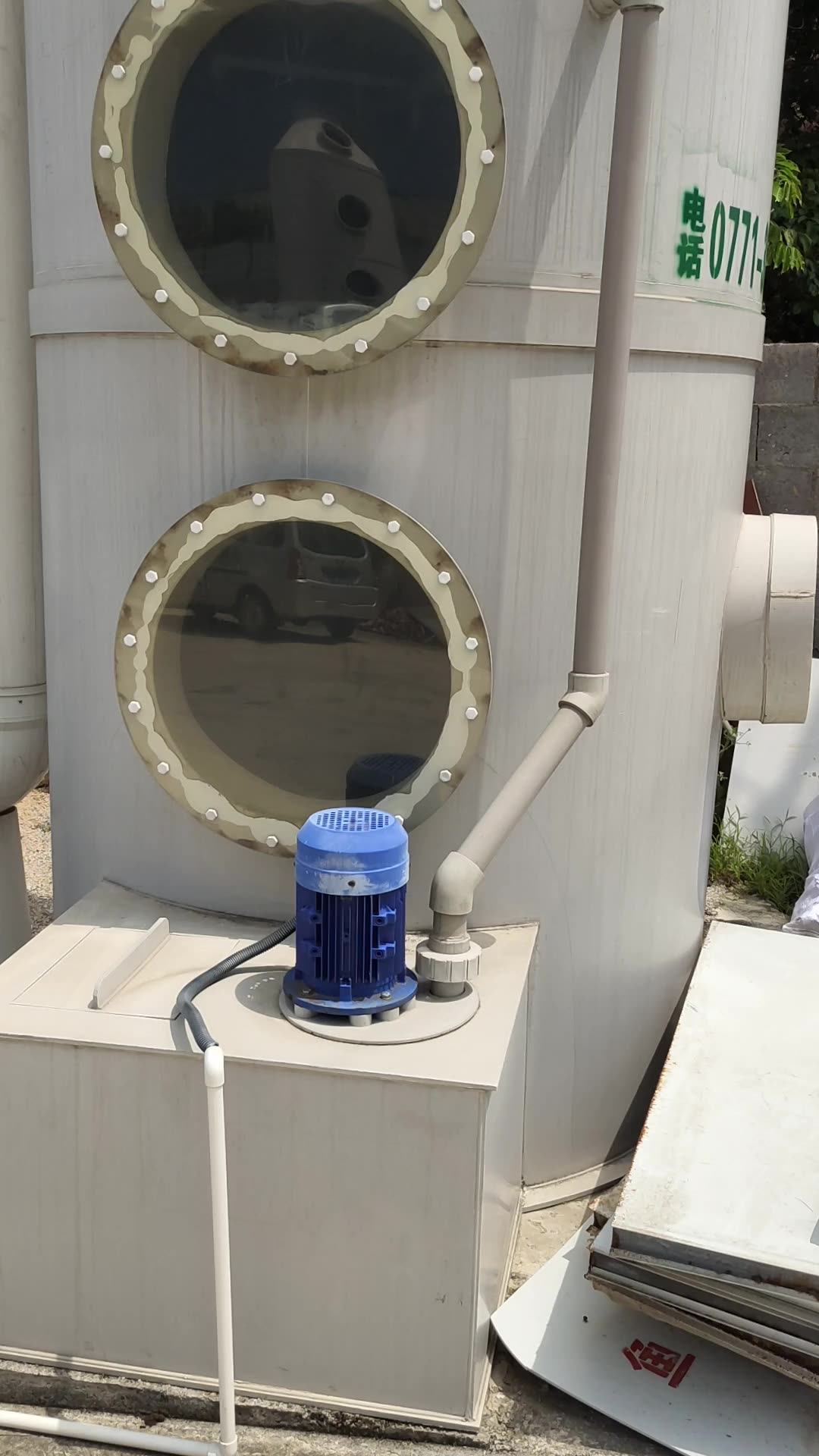 Pp Exhaust Gas Collection Air Filter Wet Scrubber Vocs Waste Gas