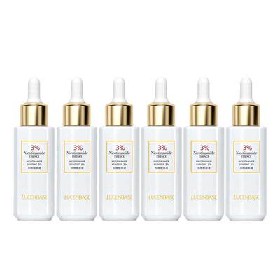 透真烟酰胺原液*6提亮肤色补水保湿收缩毛孔滋润面部肌底精华液