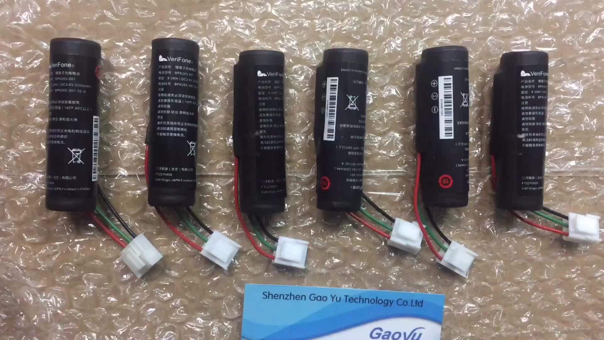 Verifone vx675 аккумулятор