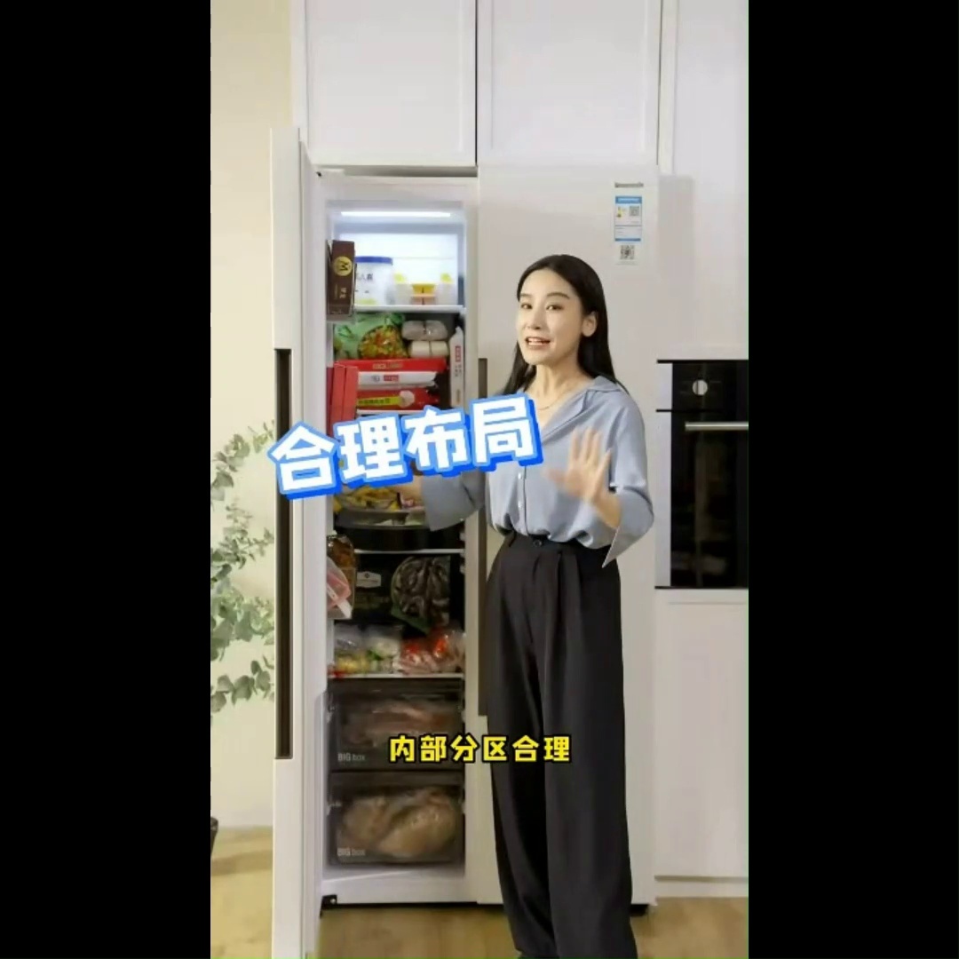 松下对开门冰箱真在让生活变高级了✨