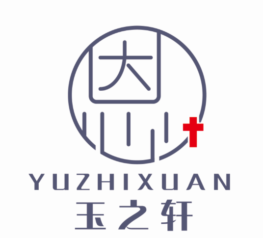 玉之轩服饰有限公司企业店