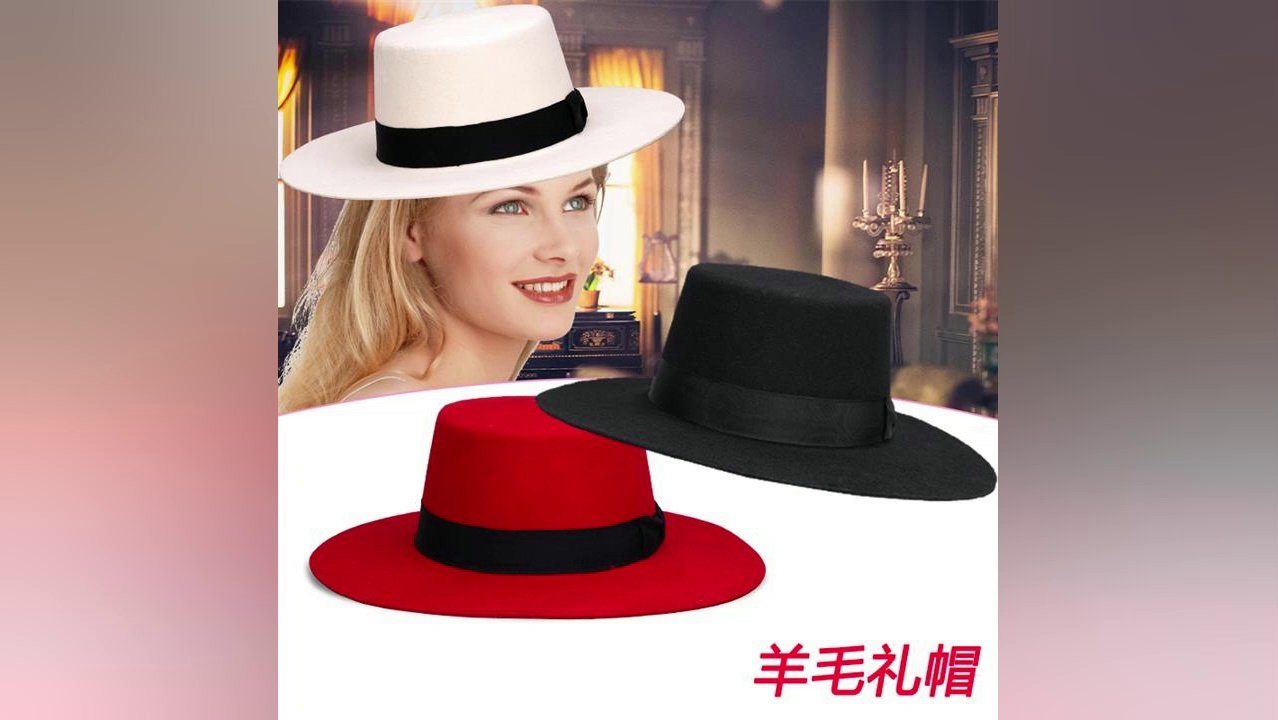 被问爆的秋冬氛围感神器！100%羊毛礼帽一戴上直接贵气值拉满👑_帽子_淘宝服装网, image size:1278x720
