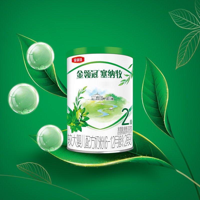 Yili Golden Crown Senna Mu Stage 2 Organic Baby Milk Powder Trial Pack for 6-12 Months