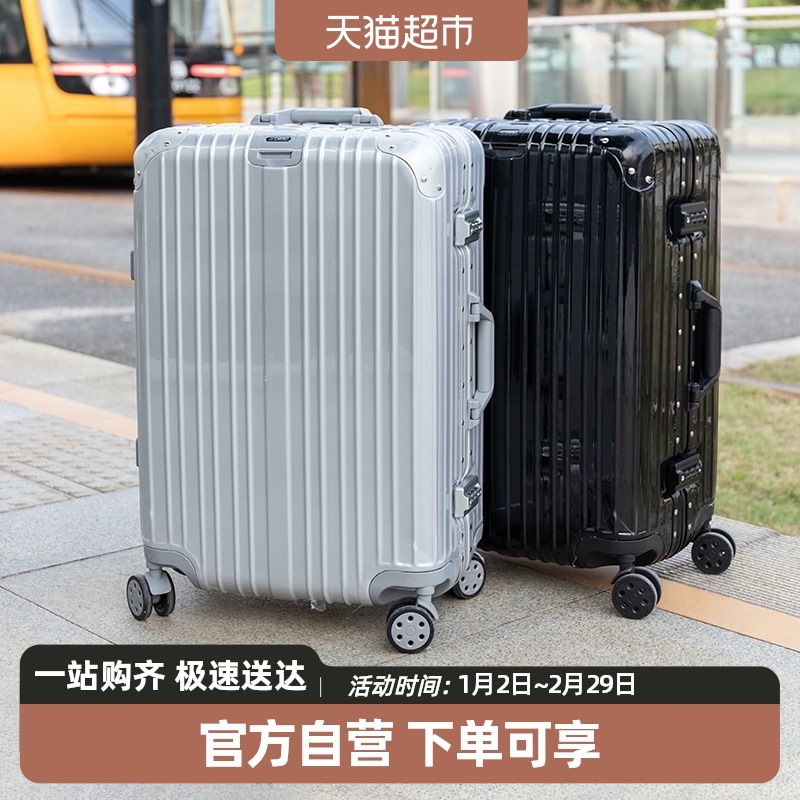 Men's Commercial Brigade 20 inch Inch Case Tide Boy Pull Rod box sturdy and durable girl with high face value suitcase 24 inches-Taobao
