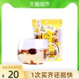 Вспоменный чай Jiangnan Tea Bao Tea, Blue Dam, Wolfberry Tea Gold и Silver Flower Tea 120G (12G*10 упаковок)