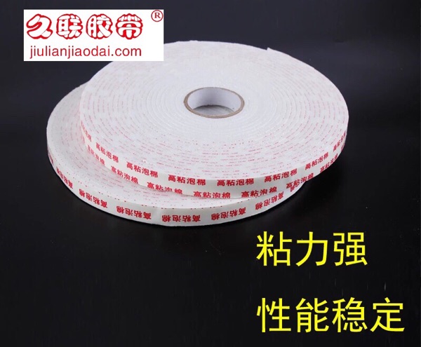 Băng keo Jiu Lian Băng keo hai mặt mạnh mẽ Độ nhớt cao Bọt xốp Bọt hai mặt Một túi 2 cuộn Mỗi cuộn dài 10M