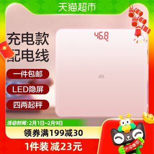 Xiangshan 電子スケール家庭用小型精密スケールスマート体重計本体スケール充電式モデル