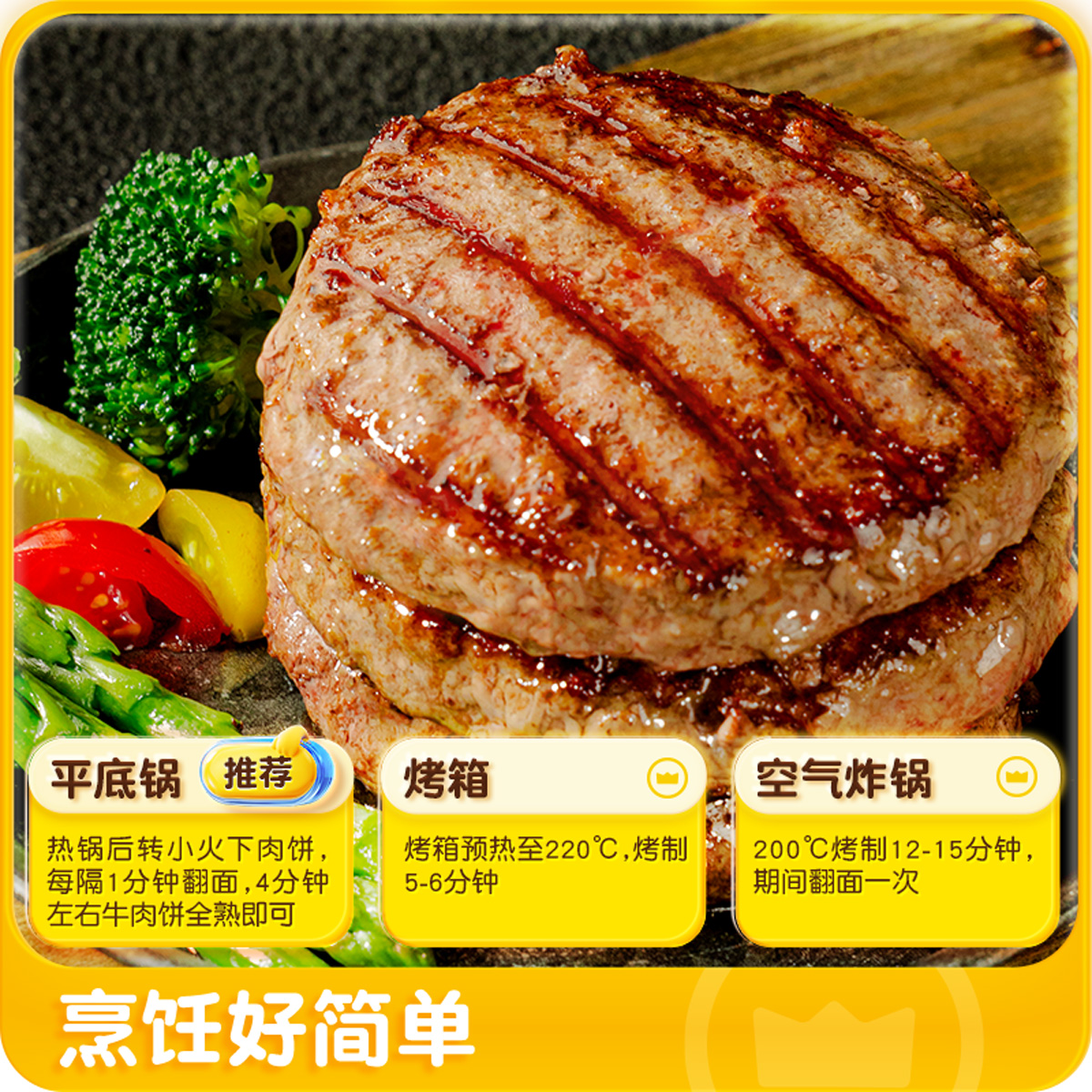 皇家小虎安格斯牛肉饼：早餐新宠，儿童美式汉堡的美味革命！