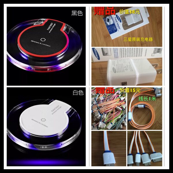 chargeur FANSPDA - Ref 1292163 Image 7