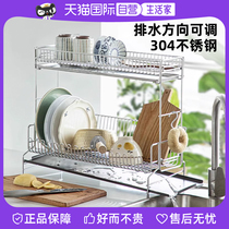 (Self-operated) Shuangshan 304 stainless steel double-layer drain rack kitchen dish storage sink drain basket storage rack