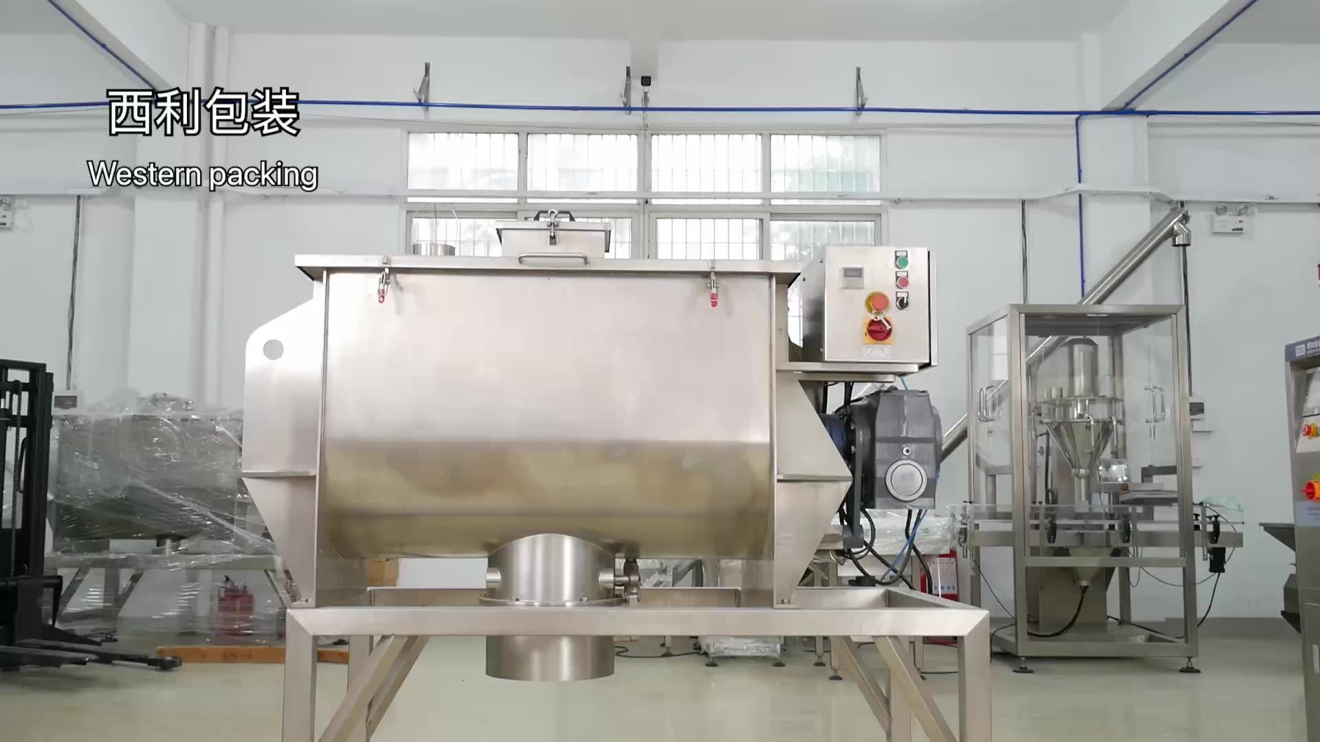 Food Industrial Milk Powder Mixer,Blender Milk Powder Mixing Machine