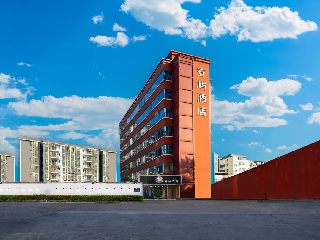 AN · YU Hotel安屿酒店 (深圳宝安国际机场店)