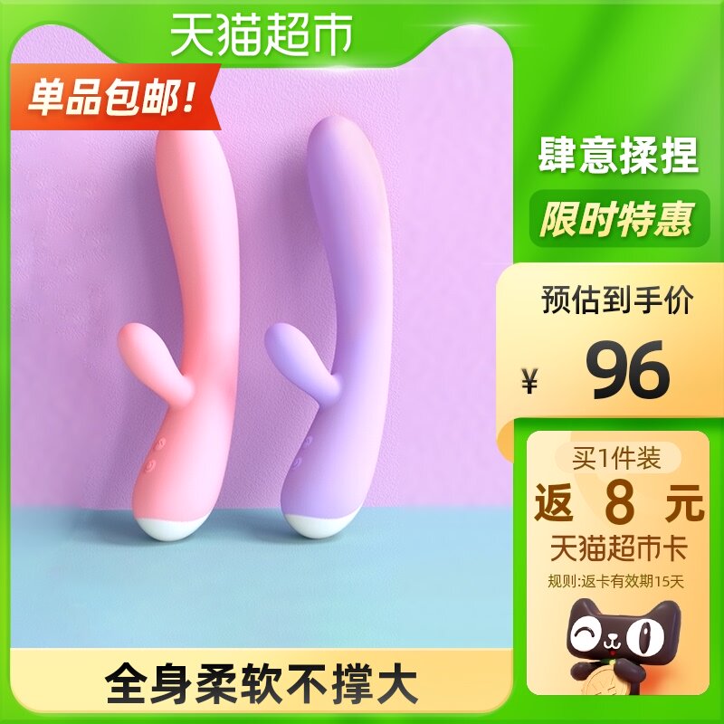 Shock massage stick women's products women's self-defense masturbation sex toys adult sex can insert physiological needs