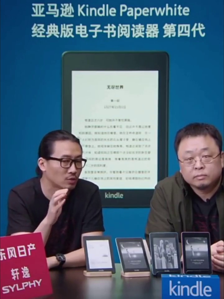 618必入。Kindle Paperwhite3/4阅读器值不值。亲测3个月告诉你真相