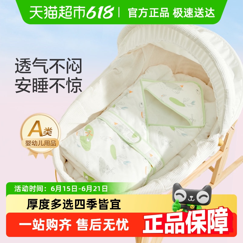 【1枚で送料無料】純綿時代 新生児 ベビーブランケット 新生児 四季ブランケット ベビー お出かけバッグ 純綿