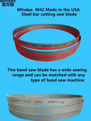 m42 bimetallic band saw blades for large and small household industrial band saws with complete specifications and models to support ordering