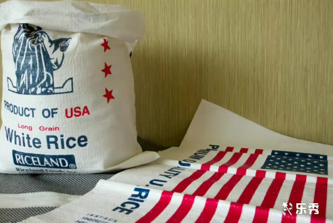 50kg Pp Woven Grain,Corn Starch Plastic Bag Polypropylene Raffia Seed