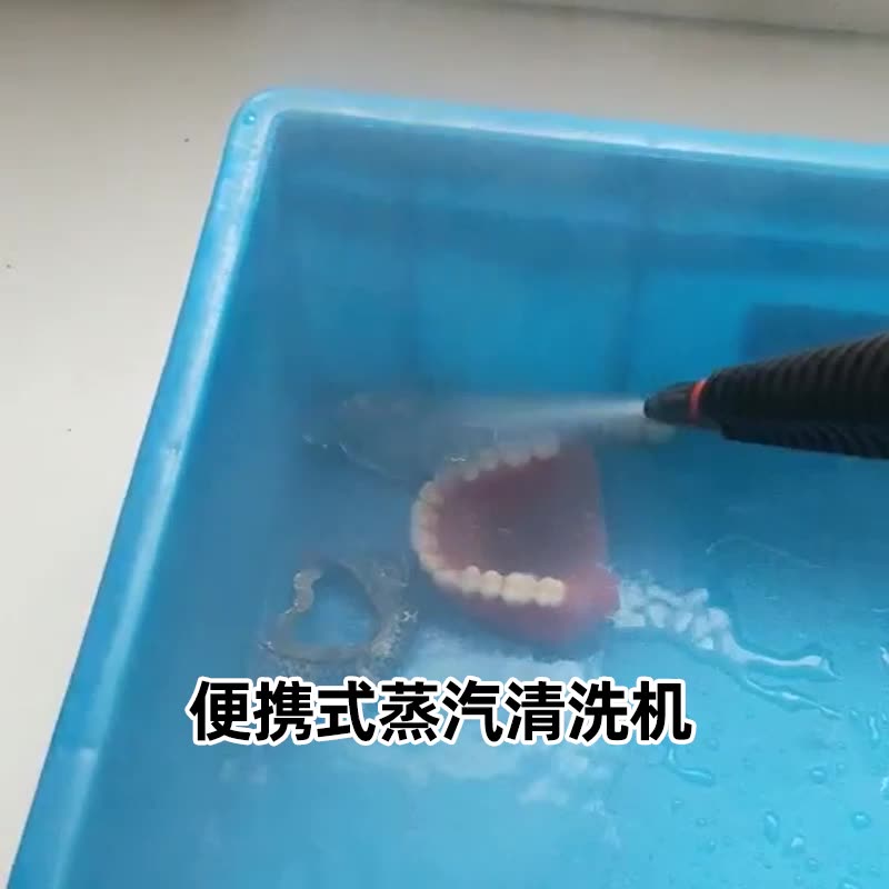 牙医都正偷偷用的蒸汽神器？这个清洁力我直接跪了！