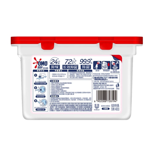 Антибактериальные капсулы для стирки со стойким ароматом, удаление пятен