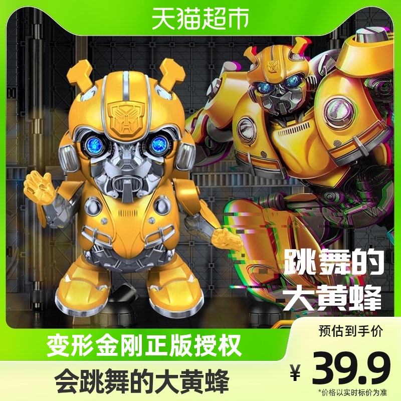 Child deformation King Kong Giant Yellow Bee Genuine Boy's Motivation Robot electric singing Dancing Toy Model Puzzle-Taobao